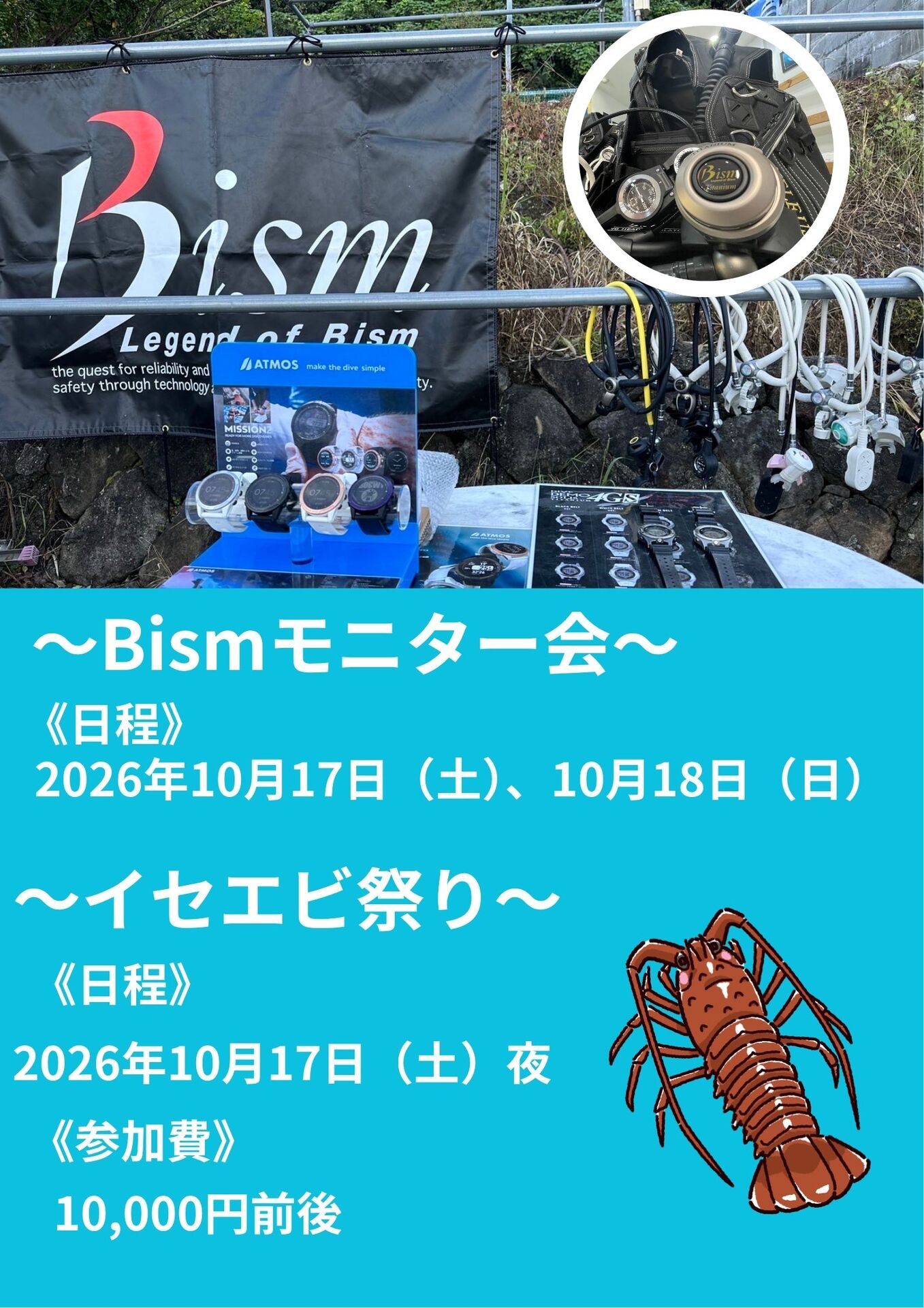 休業のお知らせ＜随時更新＞