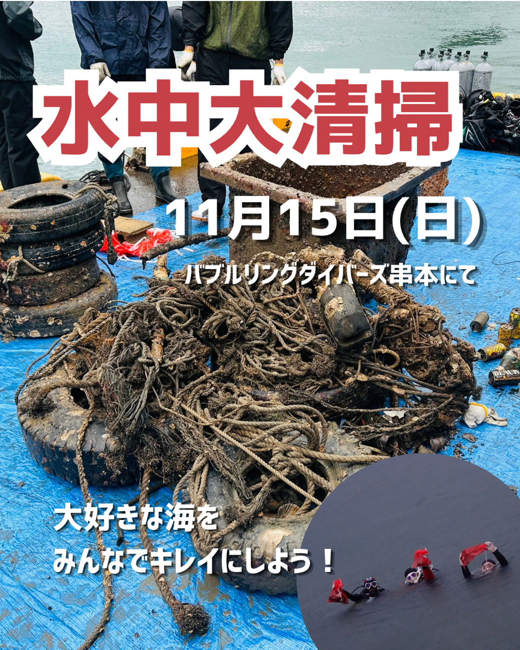 休業のお知らせ＜随時更新＞