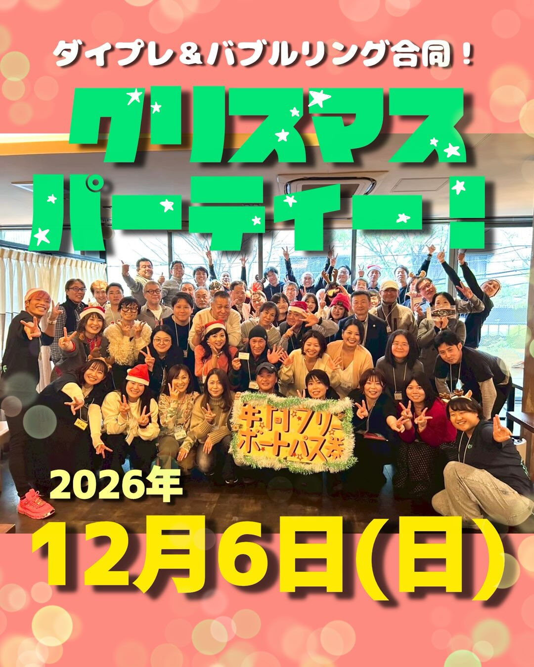 皆さん今年もたくさんダイビングしていただきありがとうございま