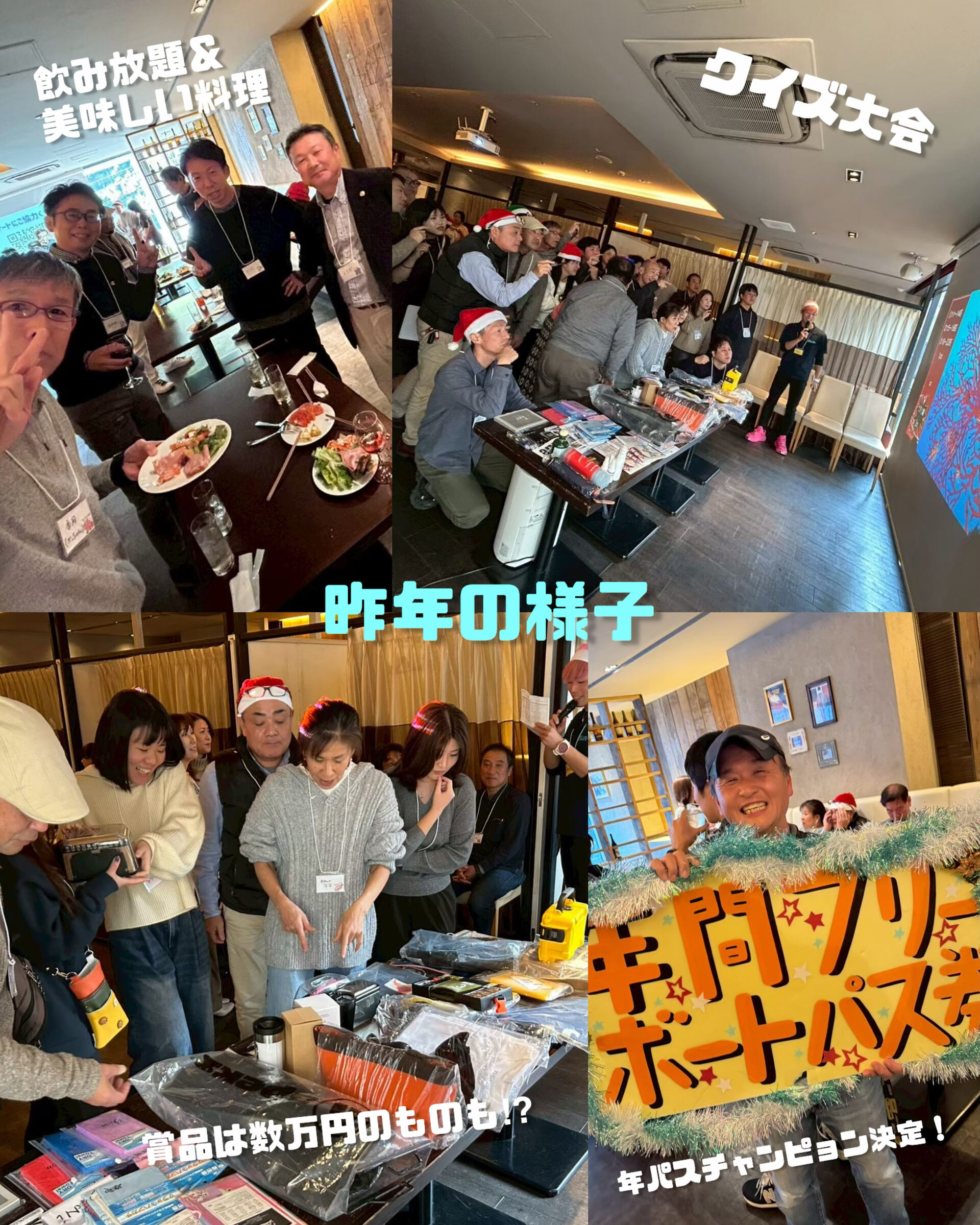 皆さん今年もたくさんダイビングしていただきありがとうございま