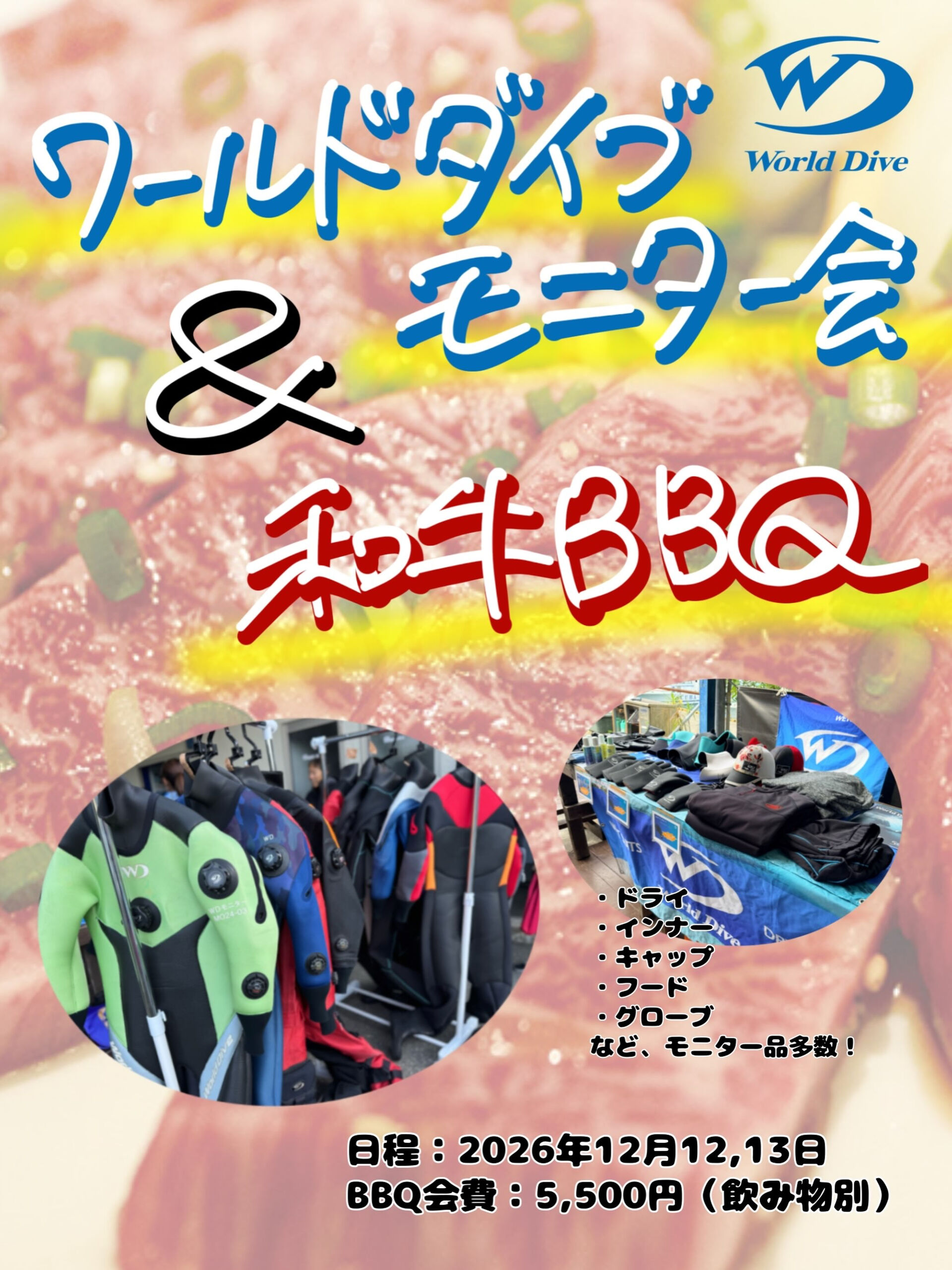 ダイビングプレイス大阪本町です！