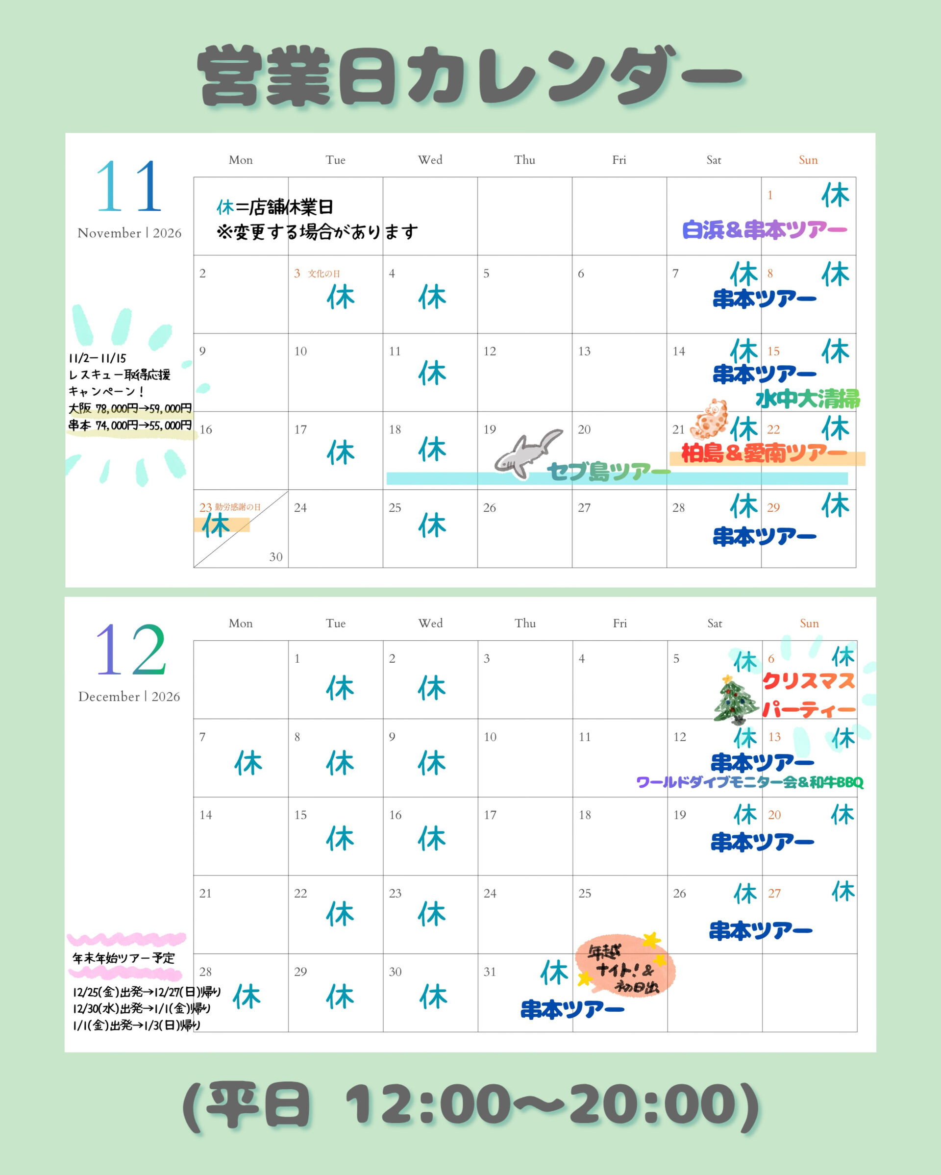 🤿ダイビングプレイス大阪本町です！